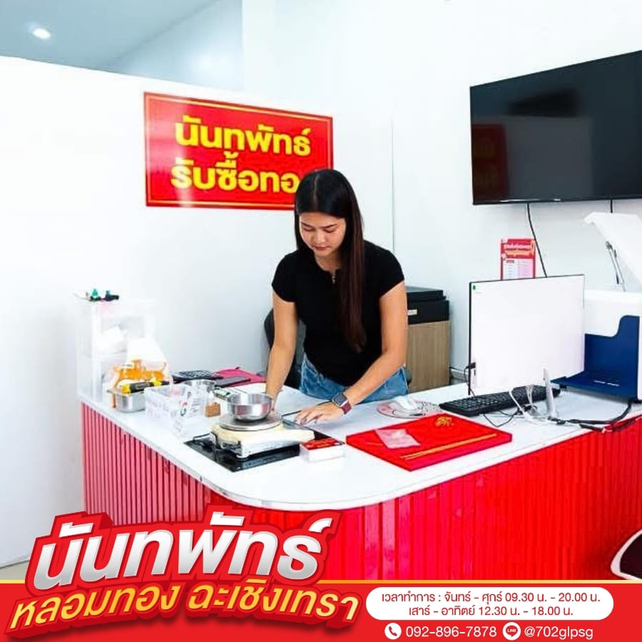 หน้าร้าน3
