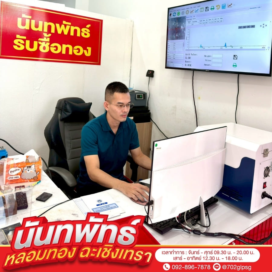หน้าร้าน4